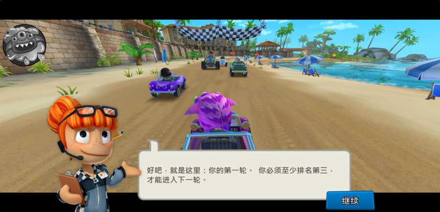 沙滩赛车2