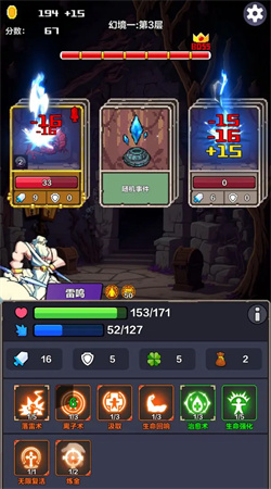 幻境深渊