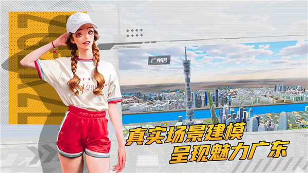 卡车货运模拟器正版