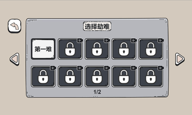 抖音脑洞西游