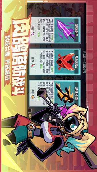 火柴人无限