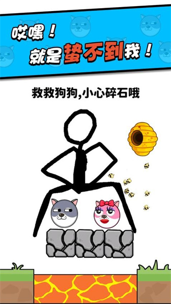 救救小狗