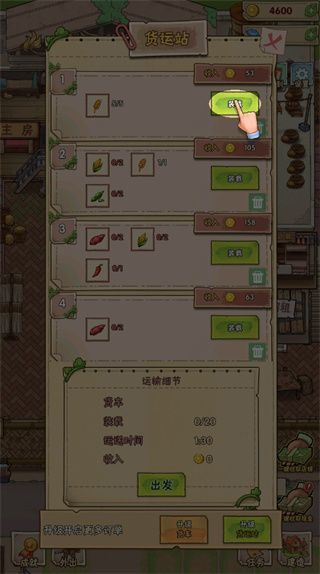 神秘城寨手机版