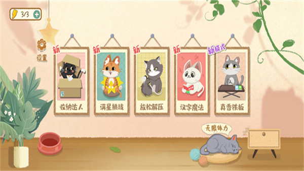 小小收纳正版