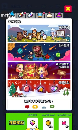 动物随机防御