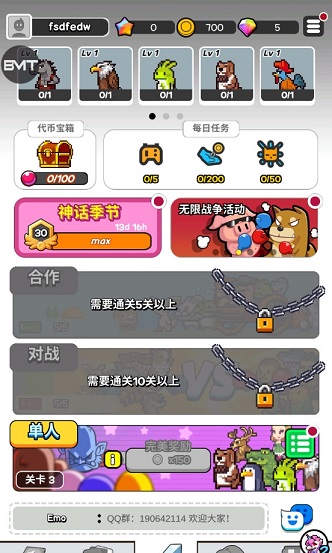 动物随机防御
