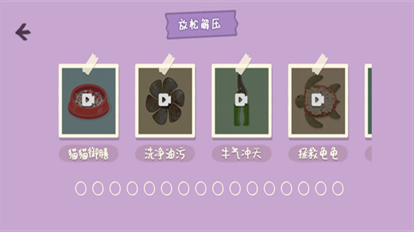 小小收纳正版