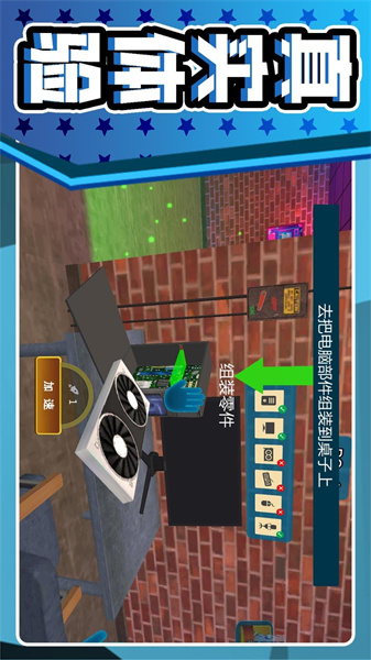 超级小富翁