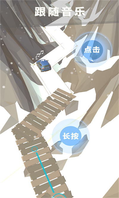 节奏狂飙最新版