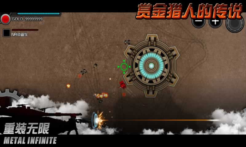 重装无限taptap