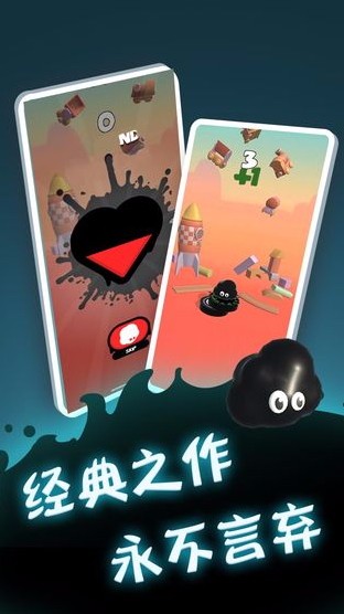 永不言弃登峰