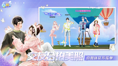 腾讯qq炫舞