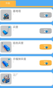 海上战争