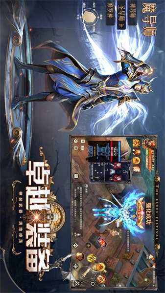 精灵盛典黎明