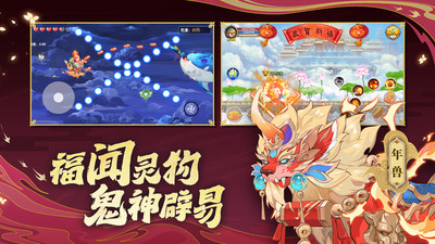 造梦西游ol