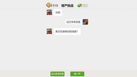 这是你的世界最新版