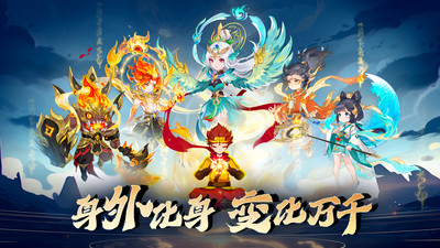 造梦西游ol