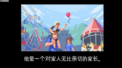 人生游戏