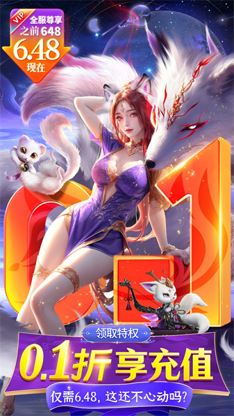云海寻仙记