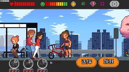 人生游戏