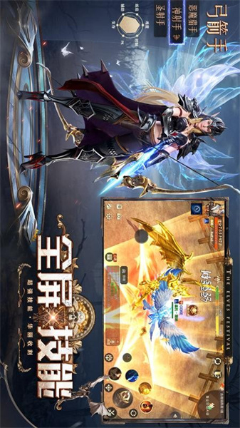 精灵盛典黎明