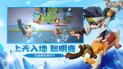 逃跑吧少年小米版