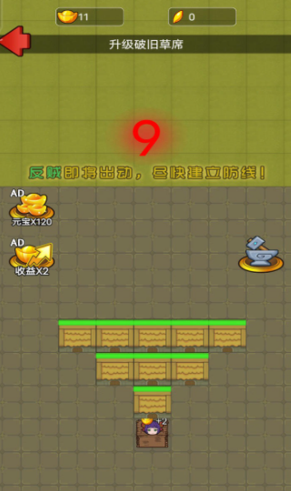 猛鬼三国
