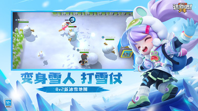 逃跑吧少年小米版