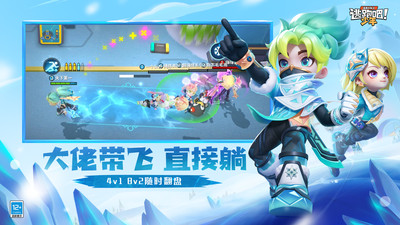 逃跑吧少年小米版