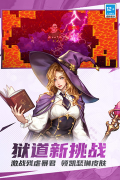 战魂铭人