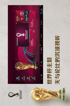 FC足球世界