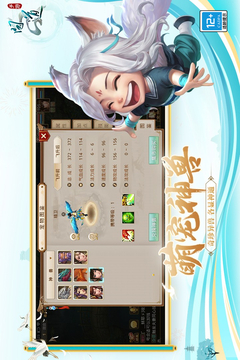 少年西游记
