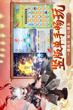长安幻想