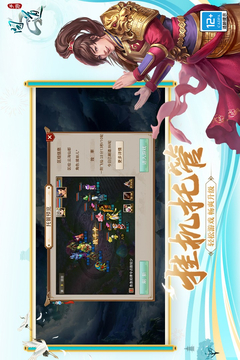 少年西游记