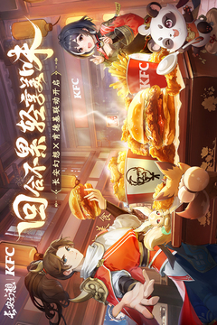 长安幻想