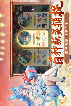 长安幻想