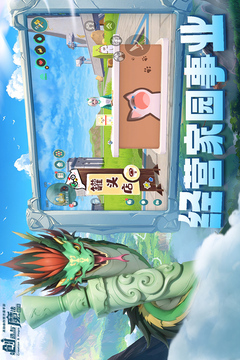 创造与魔法