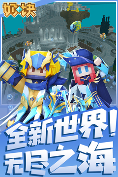  奶块