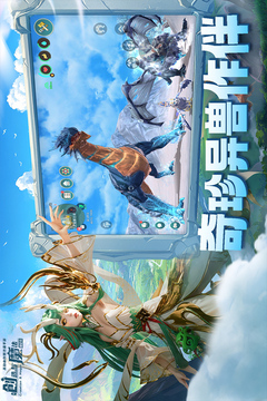 创造与魔法