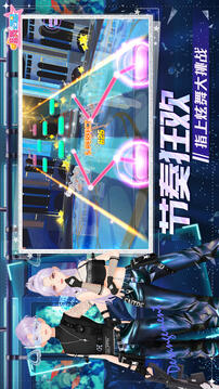 唱舞全明星