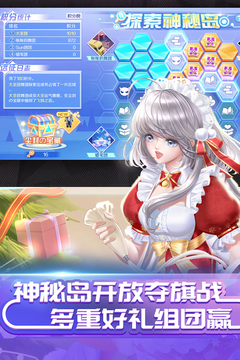  QQ炫舞手游