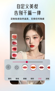  微颜视频美颜
