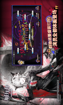 明日方舟