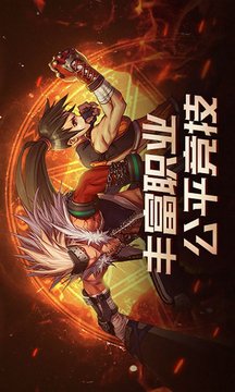 地下城与勇士：起源