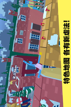  长腿漫步