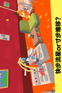  长腿漫步