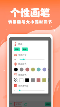 宝宝学汉字