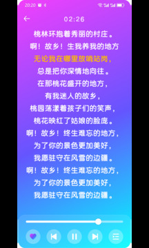 悦活