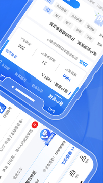 绿建管家