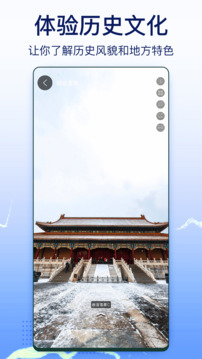 奥维互动地图